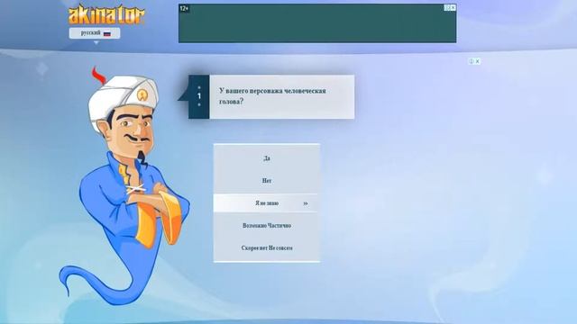 Соник.ExE, Момо, Джейсон Вурхиз и Фредди Крюгер против Акинатор