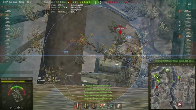 Китайский каратель Т-34-2 смотреть онлайн