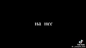 мисси и дюк