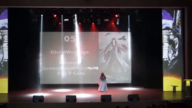 Kibo2019. Магистр Дьявольского культа. Вэй У Сянь. смотреть онлайн