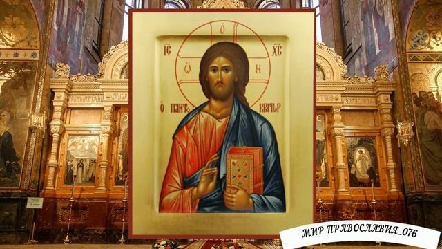 Молитва о военнослужащих - Божественная защита солдат смотреть онлайн