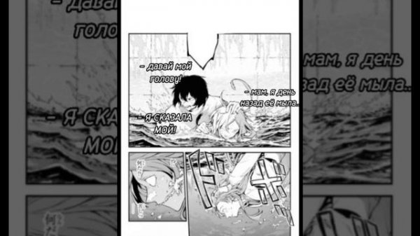 озвучка мемов по бсд #bsd #бсд #аниме #бродячиепсы #мемы