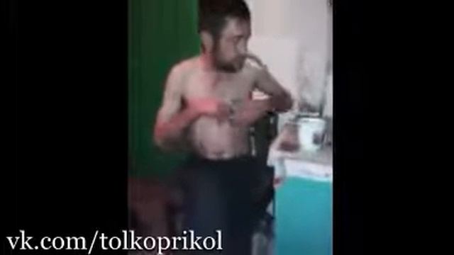 Лютое похмелье) прикол смотреть онлайн