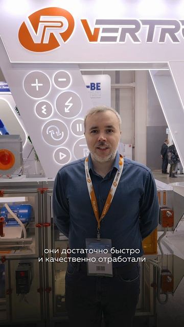 Видео-отзыв VR