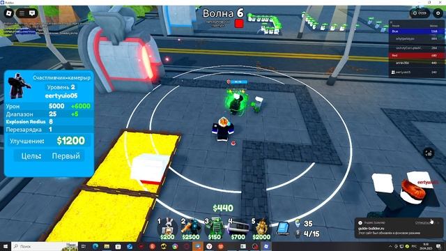 играю в ттд смотреть онлайн