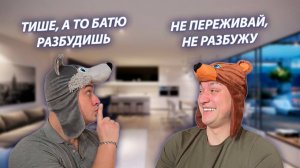 СЕРИАЛ "ВЕСЁЛАЯ СЕМЕЙКА" / 2 СЕЗОН / 147 СЕРИЯ / БАТЯ СПИТ / GREY SHIP