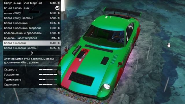 GTA5 GEO-WOLF-GEO (karin 190z ) 900000 ($) смотреть онлайн