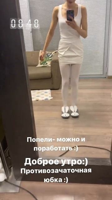 Катерина Шпица примерила 