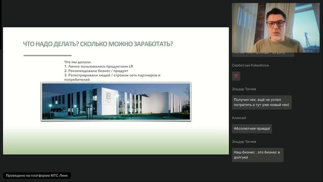 Знакомство с LR. Алексей Филиппов