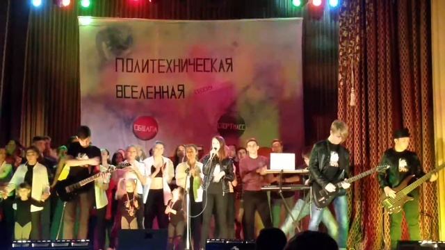 ВИА Огонь. Финалочка..трава у дома. Фестиваль Золотой студент 2017 смотреть онлайн