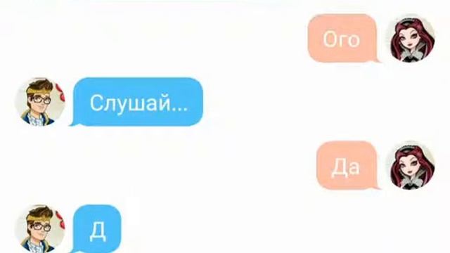 Переписка Рейвен и Декстера смотреть онлайн