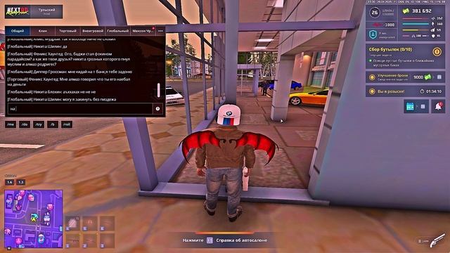 Grand Theft Auto San Andreas 2025.04.29 - 23.30.36.11.DVR - Trim смотреть онлайн