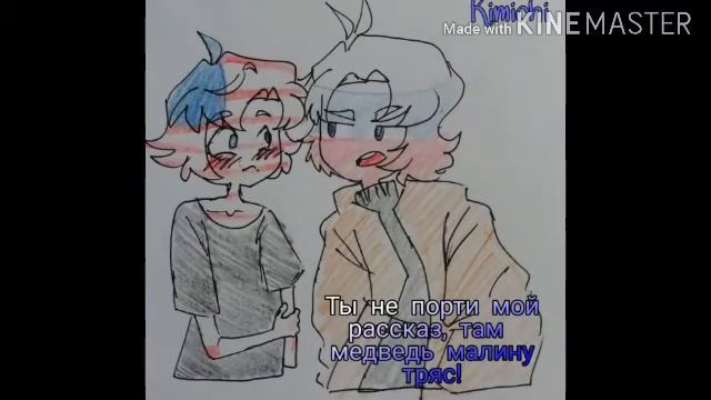 /Озвучка комиксов по countryhumans\ (осторожно мат!) смотреть онлайн