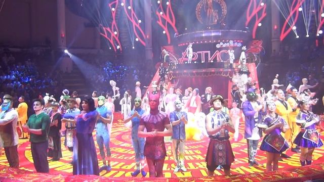 Эпилог программы Б. I Международного циркового фестиваля «Артист» в цирке Никулина смотреть онлайн