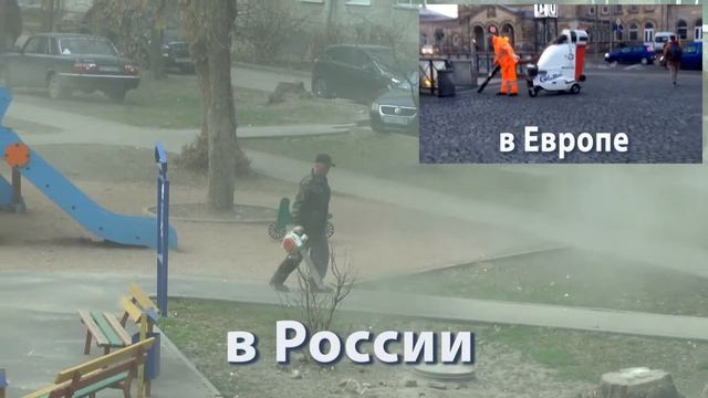 Уборка двора в России смотреть онлайн