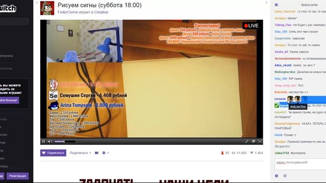 прямая тросляцыя о федора комикса смотреть онлайн