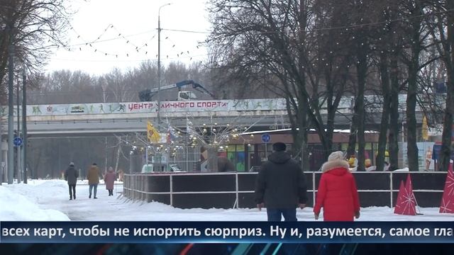 День города - новости Рязани 21.12.2023 смотреть онлайн