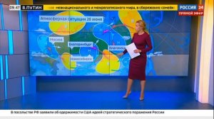 Екатерина Григорова 28.06.2023 09-45