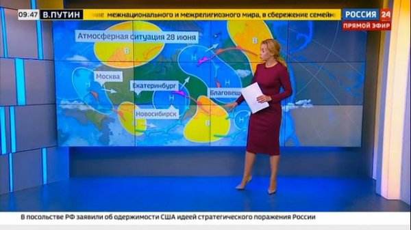 Екатерина Григорова 28.06.2023 09-45