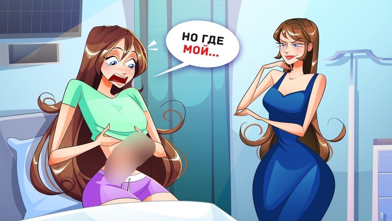 Мама Сделала ЭТО с Моим Телом пока Я Была в Коме — Сборник Личный Дневник смотреть онлайн