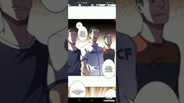 озвучка манги абсолютный приказ 2 серия