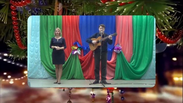 Инклюзивный Новолетник - 2021-2022гг (г.Омск)