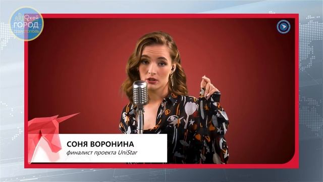 "CТУД-NEWS": сотрудничество СевГУ и Библиотеки им. Толстого, фестиваль UniFest и многое другое смотреть онлайн