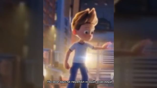 Щенячий патруль, комикс 