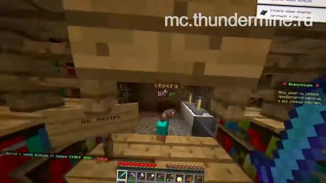 🍋 ОТКРЫЛ СВОЙ СЕРВЕР MINECRAFT 1.12.2!!! THUNDERMINE #безвайпов смотреть онлайн
