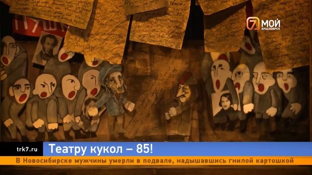 Переполненные школы в Покровском, поймали последнего из банды сутенёров смотреть онлайн