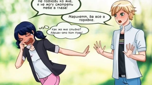 Комикс леди баг и супер кот скоро озвучка смотреть онлайн
