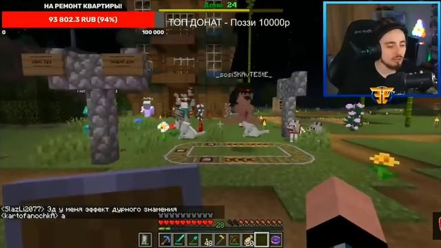 попросил снять херейда трусы😅😅😅 смотреть онлайн