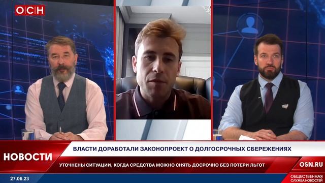 Уточнены ситуации, когда средства можно снять досрочно без потери льгот смотреть онлайн