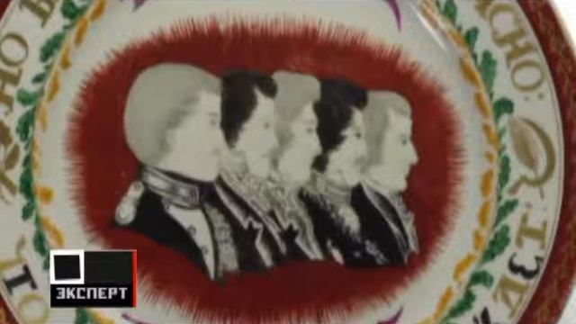 2012/ Эксперт ТВ/ Предаукционная выставка 25 мая - 2 июня смотреть онлайн