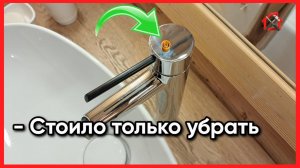 Слабый напор воды из смесителя? Устраняем быстро и своими руками. #водоснабжение #слабыйнапоризкрана