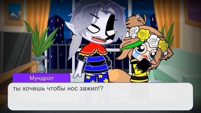 я шоколадку открываю НЕ ОРИ НА МЕНЯ! гача клуб смотреть онлайн