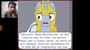 Крипипаста сюрприз реакция на комикс # 2