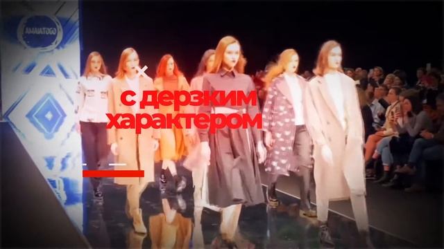 промо для магазина одежды смотреть онлайн