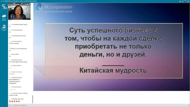 CL ТЕХНОЛОГИЯ ДОВЕРИЯ ДЕЙСТВУЙ 4 03 2019 Лариса Баженова и Жанна Ракишева