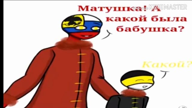 •Чукотка, слушай...• Озвучка комиксов Country Humans