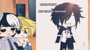 «{2 часть реакция КриминАрт на тт}»