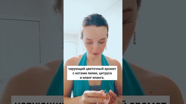 Распаковка самого чарующего аромата #распаковка смотреть онлайн