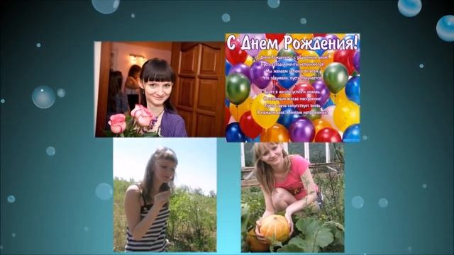 Катя с Днем Рождения! Команда Golden Time! смотреть онлайн