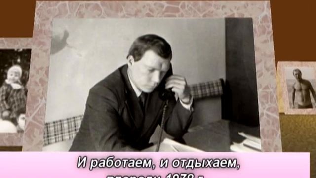 Видеоальбом "Юбилей" смотреть онлайн