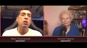 МАКС ПОКРОВСКИЙ ПРО РУССКИХ