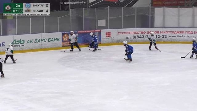 ХК Зилант 16 г. Казань - ХК Биектау 16 с. Высокая Гора смотреть онлайн