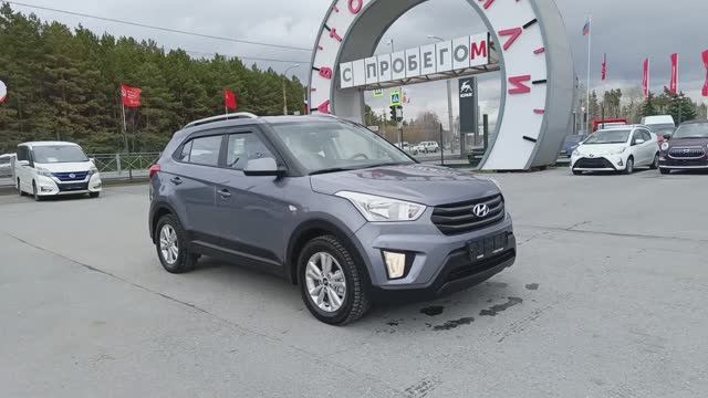 Автомобили с пробегом Автоград