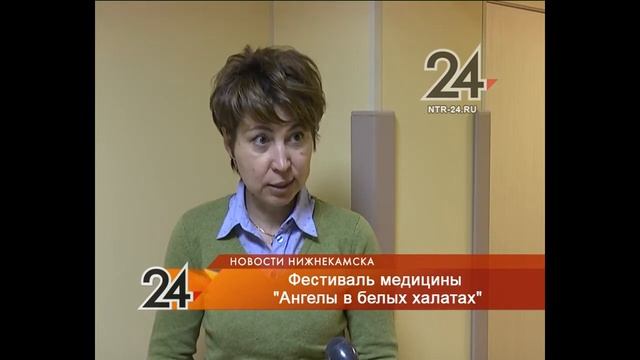 Ангелы в белых халатах смотреть онлайн