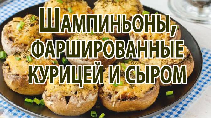 Просто вкусно.