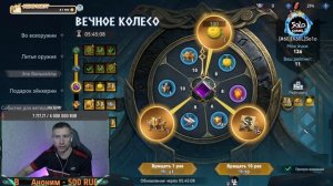 |Viking Rise| KVK - 3!!! Пре КВК!! Все или Ничего!!#vikingrise